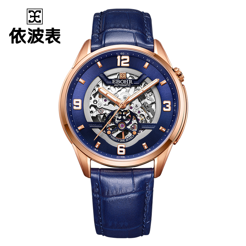 北京市依波手表維修服務(wù)