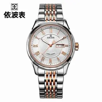 深圳依波表售后維修中心