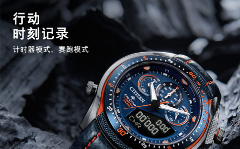 北京西鐵城表維修實體店