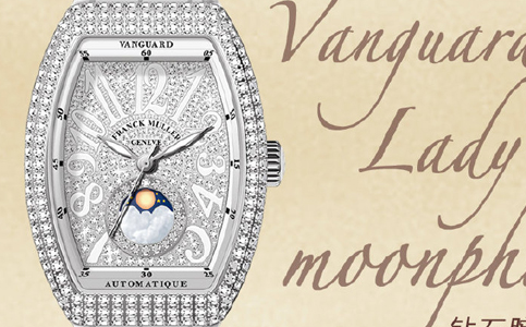 法蘭克穆勒手表維修保養(yǎng)中心(法蘭克穆勒手表表把的相關(guān)知識(shí))