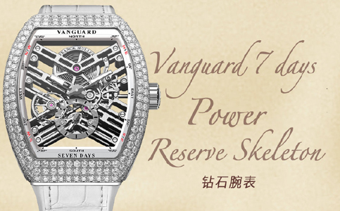 法穆蘭表天津售后服務中心（關于法穆蘭表停走的問題）